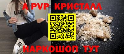гашик Краснодар