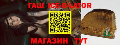 гашик Краснодар