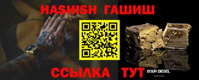 мяу мяу мука Краснокаменск