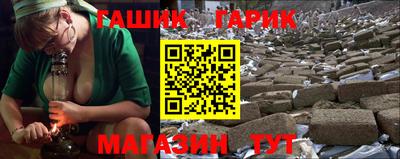 мяу мяу мука Краснокаменск