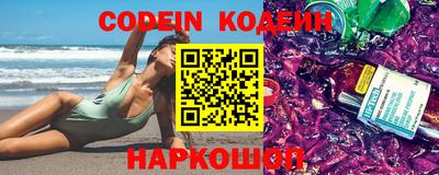 гашик Краснодар
