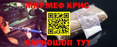 гашик Краснодар