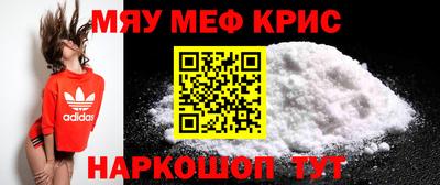 гашик Краснодар
