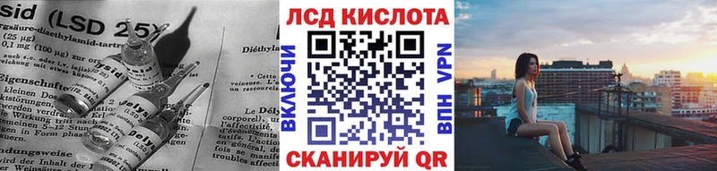 блэк спрут ссылки Кимовск Лсд 25 экстази кислота