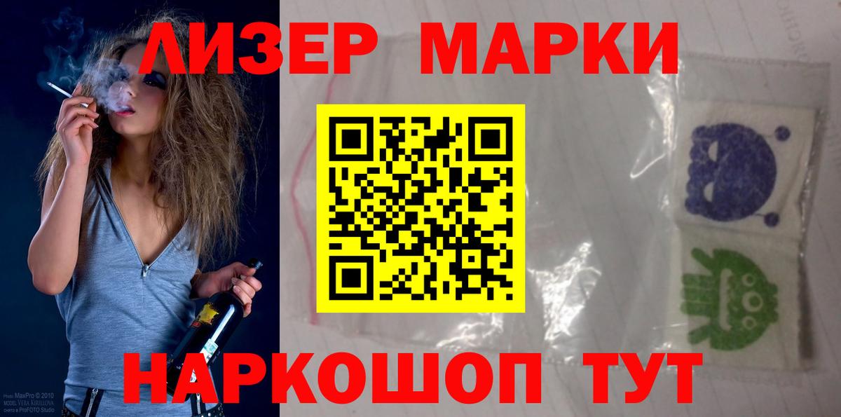 Кимовск  ЛСД экстази  LSD-25 экстази ecstasy  Вход с VPN  Лсд 25 экстази ecstasy 