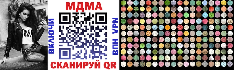 площадка какой сайт  MEGA   Кимовск  MDMA Molly 