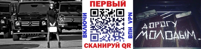 Первитин витя купить наркотики цена Кимовск