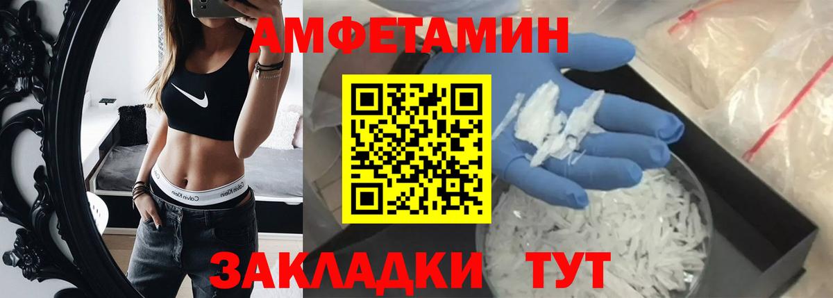 Первитин винт Кимовск