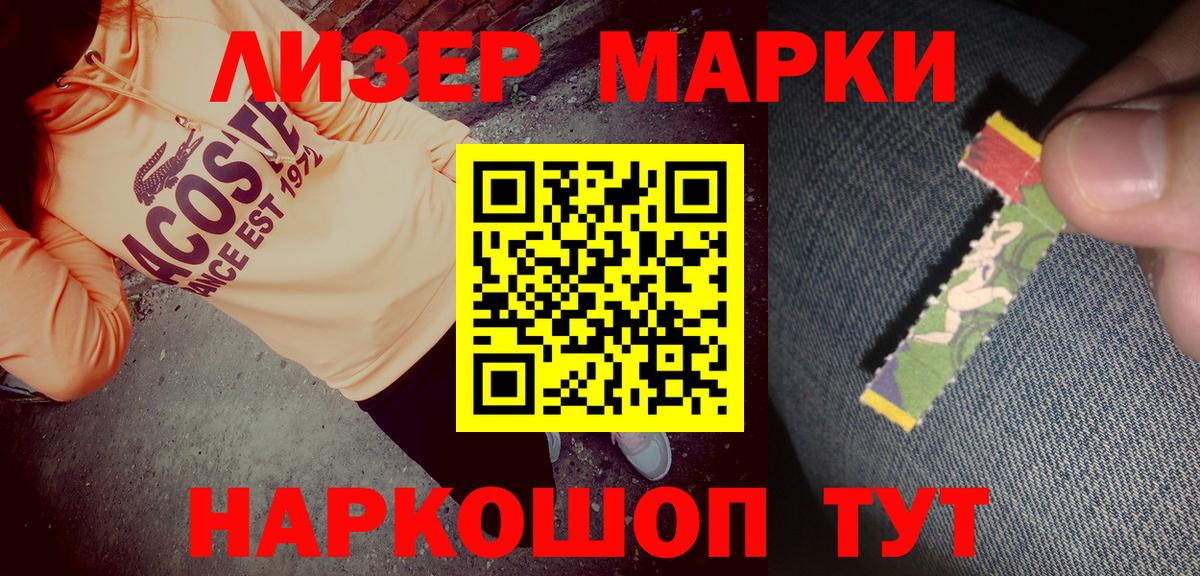 Мефедрон Кимовск