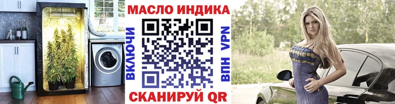 где купить наркотик  Кимовск  Дистиллят ТГК жижа 