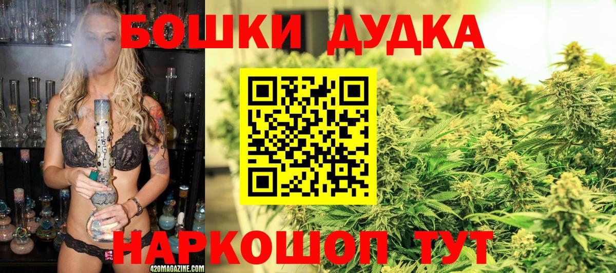 Конопля Bruce Banner  Вход с VPN  Каннабис ГИДРОПОН  Кимовск  Канабис ГИДРОПОН 